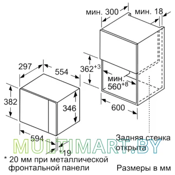Микроволновая печь Bosch BFL520MS0 картинка 2